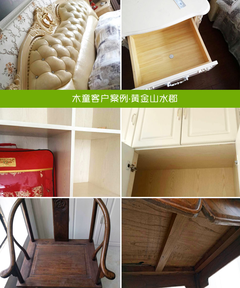 濟(jì)南除甲醛公司，甲醛檢測，裝修除甲醛